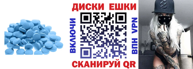 ЭКСТАЗИ Дубай  Купить закладки  Семилуки 