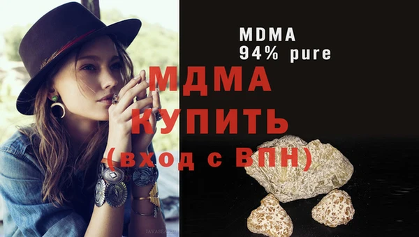 mdma Надым
