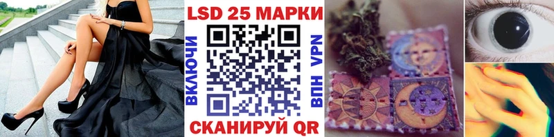 Марки 25I-NBOMe 1500мкг Семилуки