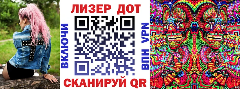Купить закладки  Семилуки  Марки 25I-NBOMe 1500мкг 