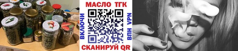 Купить где  Семилуки  Дистиллят ТГК Wax 